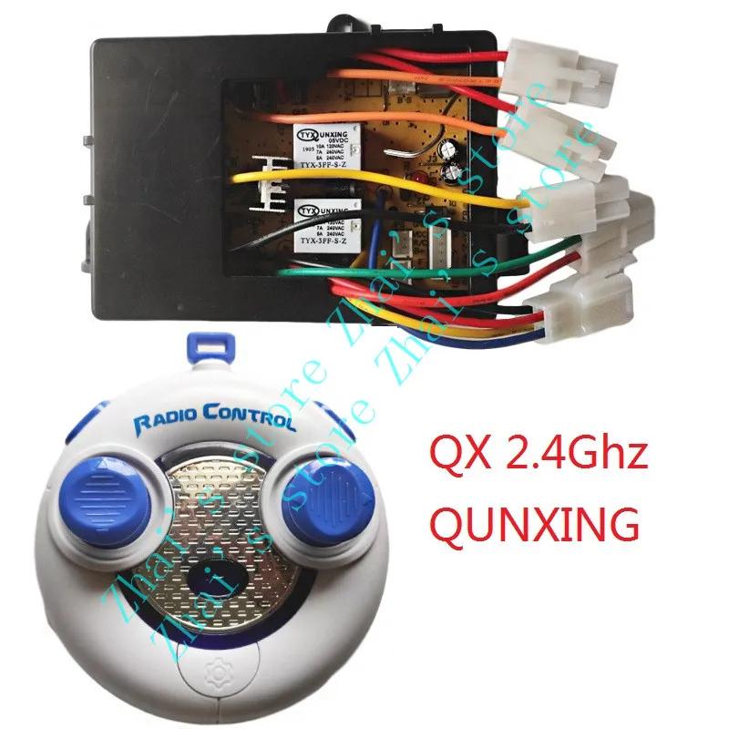QX-7833RX   ڵ 2.4G  ߻ ڵ   ȸ  QUNXING QX7788 QX7411